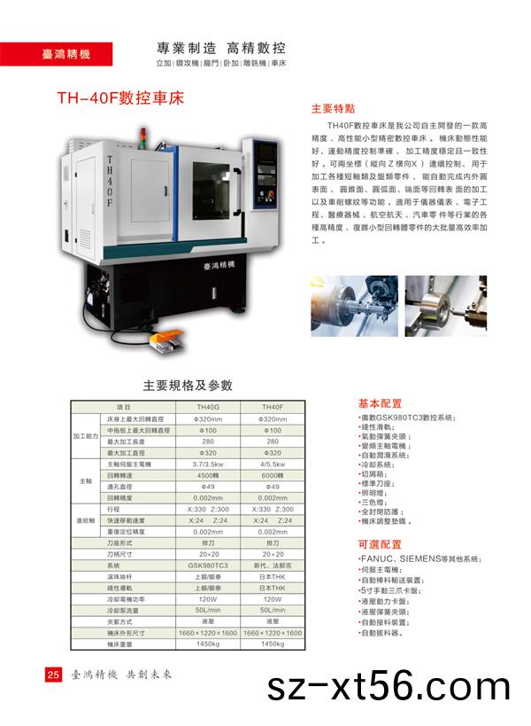 檯鴻(hong)中英(ying)文(wen)畫(hua)冊(ce)-25-4