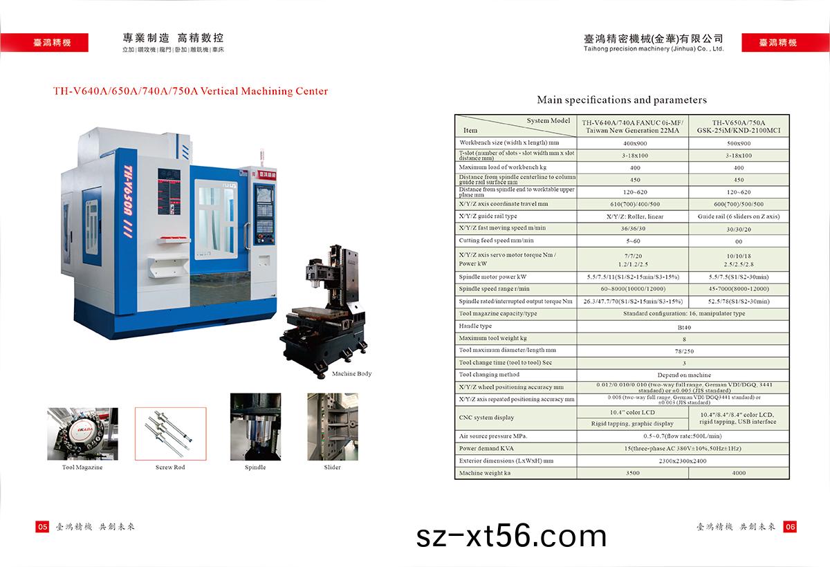 TH-40BL數(shu)控車牀(chuang)