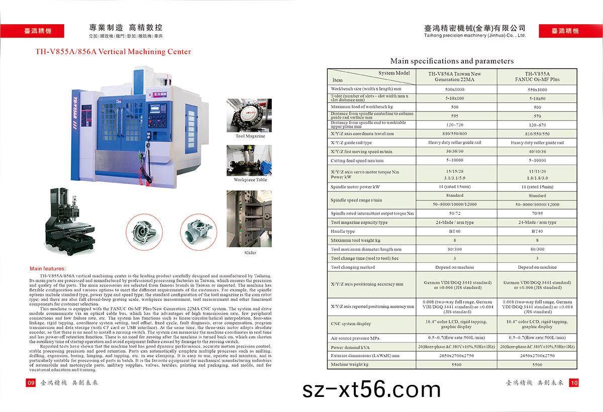 檯(tai)鴻(hong)中(zhong)英(ying)文畫冊(ce)-10