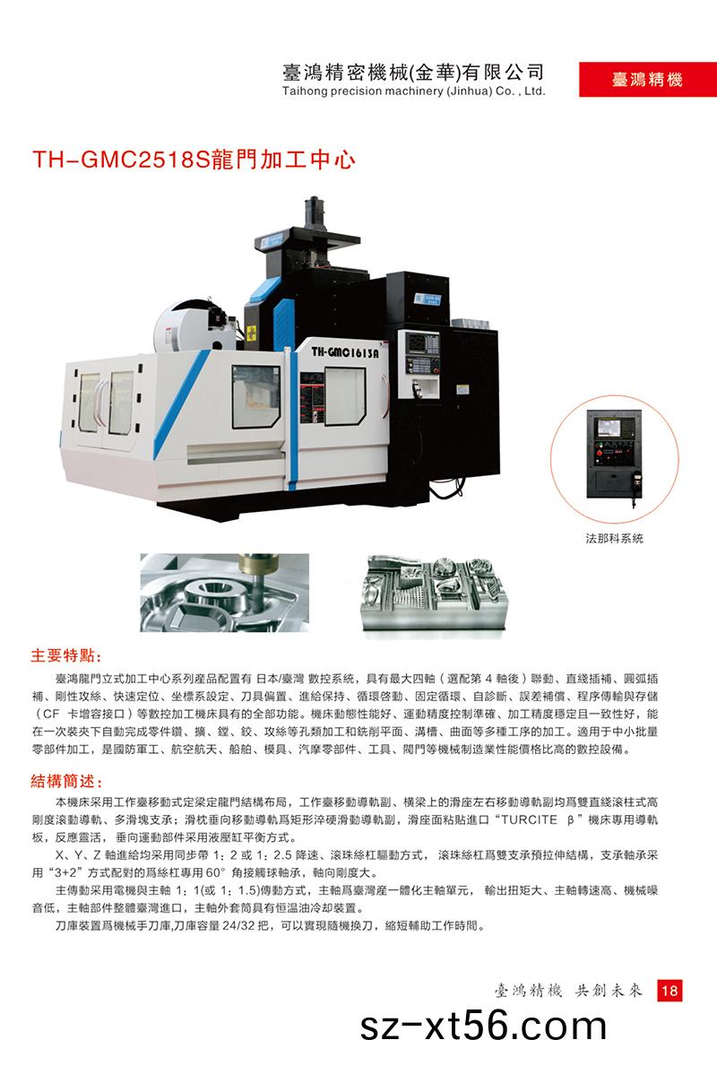 檯鴻中(zhong)英(ying)文畫(hua)冊(ce)-17