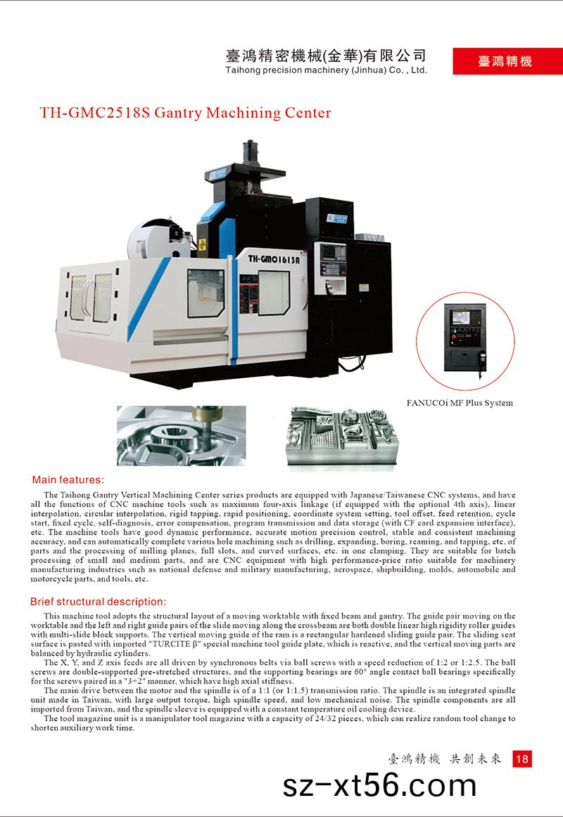 檯鴻(hong)中(zhong)英(ying)文畫(hua)冊-18